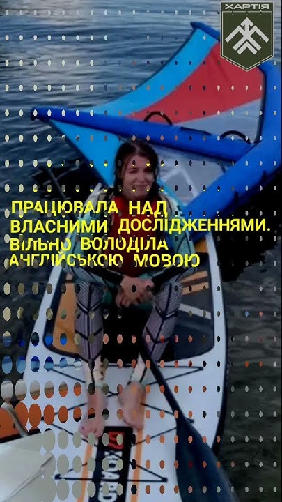 Черних Владислава #явсрина #гіга #аїда #хариія #зсу #герой # ...