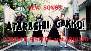 ATARASHII GAKKO! FOREVER SISTERS and ARIGATO tribute fan made