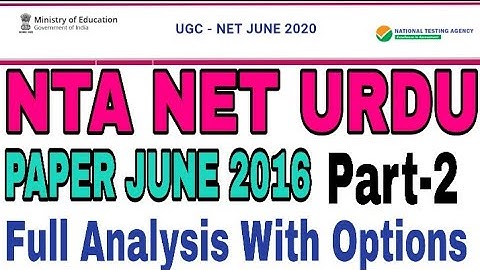 URDU NET JRF JUNE 2016 SOLVED PAPER | FULL ANALYSIS |WITH OPTIONS| Part 02
