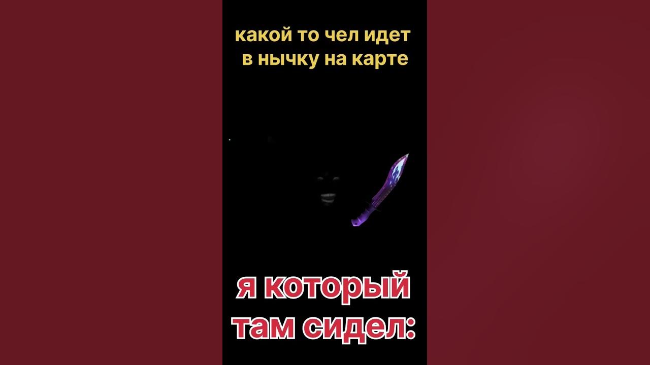 куку #мем #мемы #прикол - YouTube
