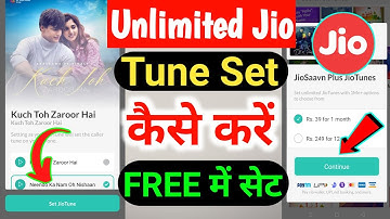 Jio FREE Caller Tune Set Kaise Kare 😱 | Jio Tune Set Kaise Kare |Jio Tune Set Problem In Jio Saavn |
