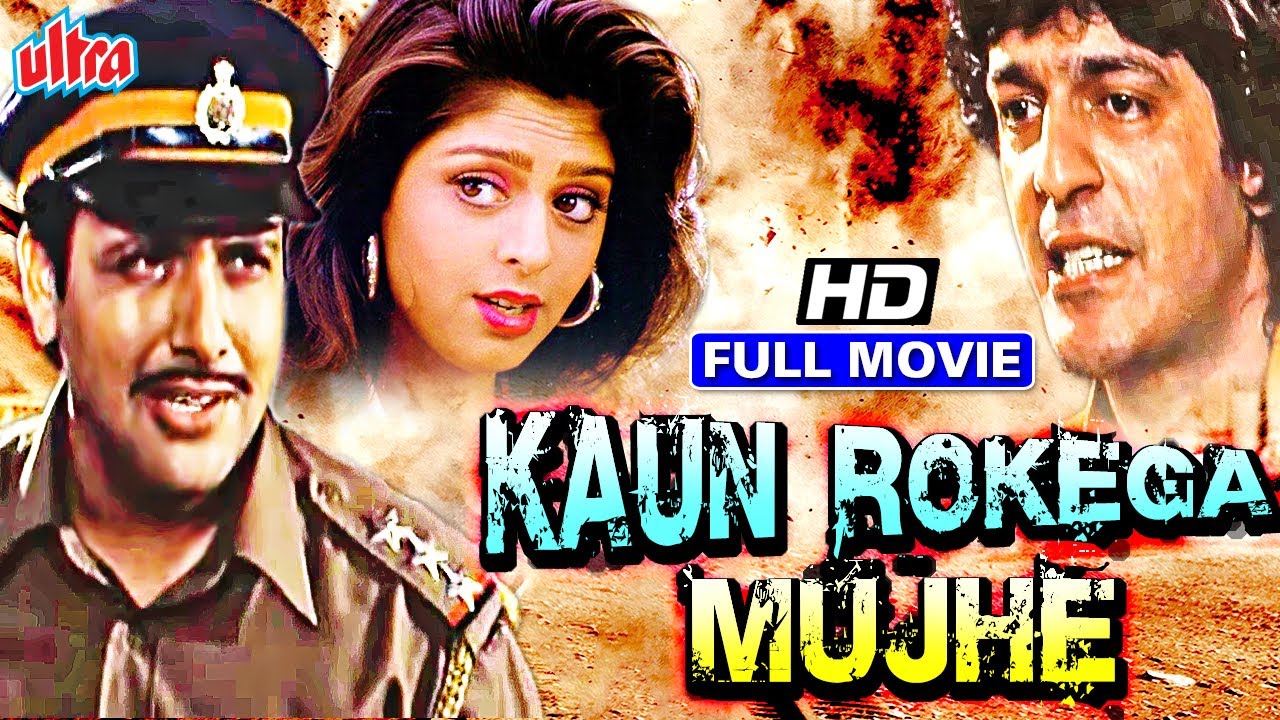 Kaun Rokega Mujhe Full Movie | Chunky Pandey | Nagma | Govinda | Shakti Kapoor | 90s Hit Movies - YouTube
