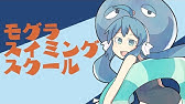 初音ミク モノづくりのかみさま いらすとやmv Youtube