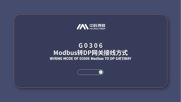 Wiring Mode of G0306 Modbus to DP Gateway