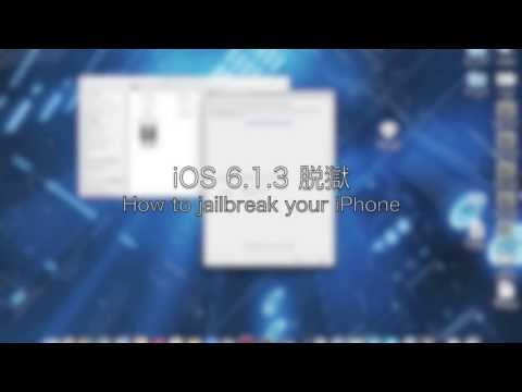 iOS 6.1.3 脱獄方法 How to Jailbreak your iPhone
