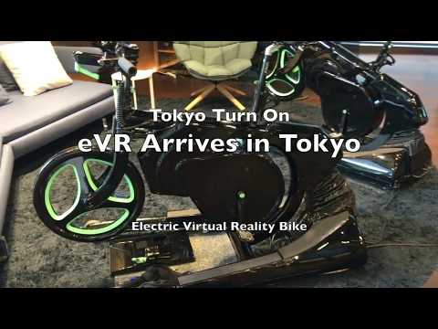 eVR: The Electric Virtual Reality Bike Arrives in Tokyo