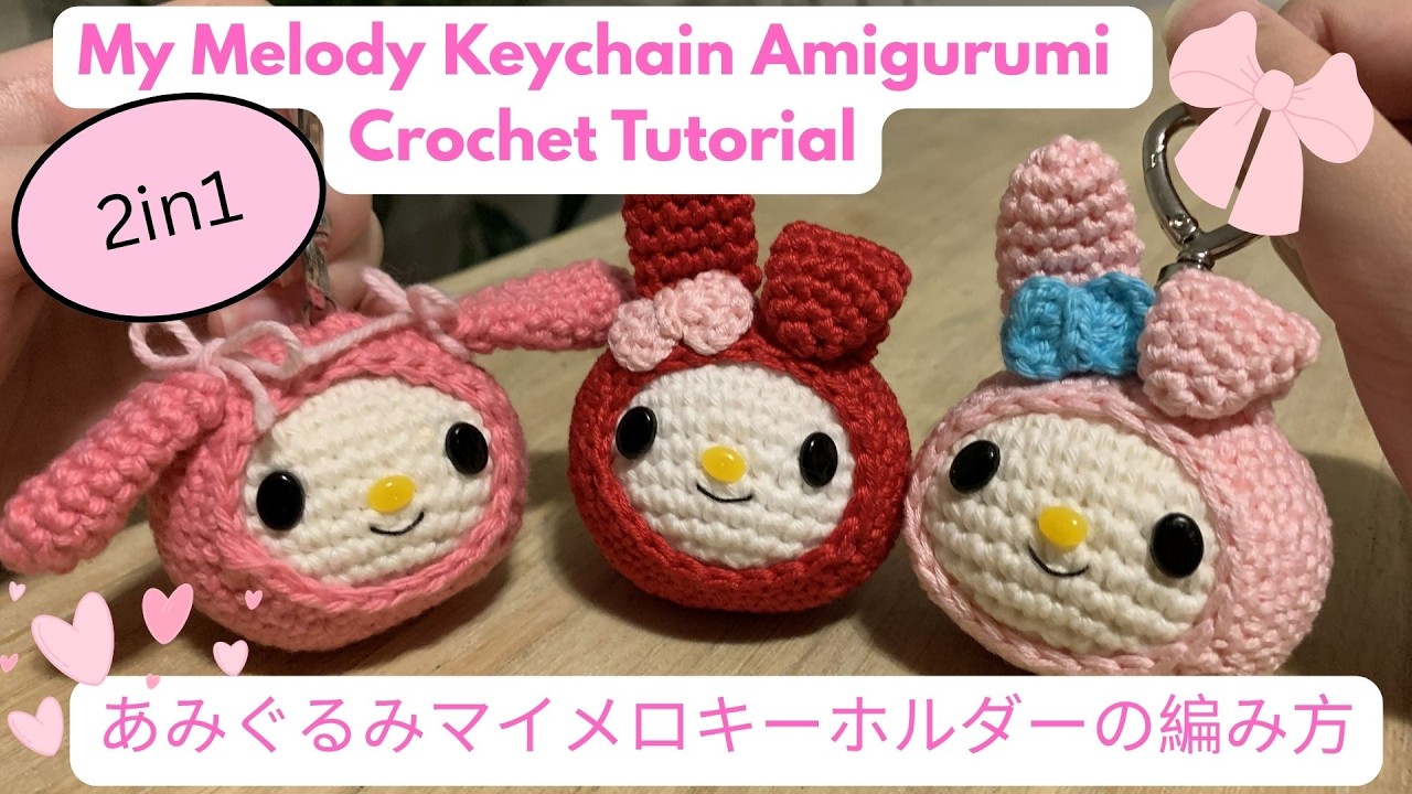 How to Crochet a 2‑in‑1 My Melody Keychain | Sanrio Amigurumi