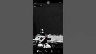 لاتعتذر - تسجيل ( زياد و عبدالله)