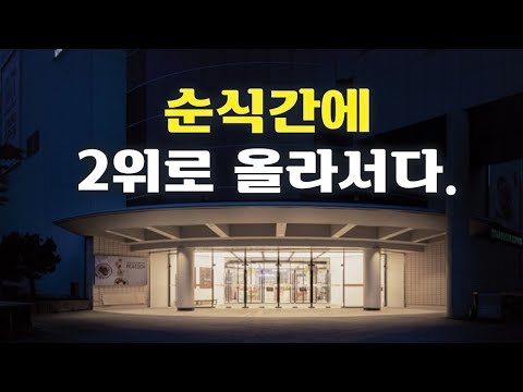 이마트 재무 제표 Update New 이마트가 3조4000억을 베팅하는 이유