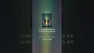 (The collaboration)  - gtp 1절 vs 나캡 2절 따로써서 콜라보