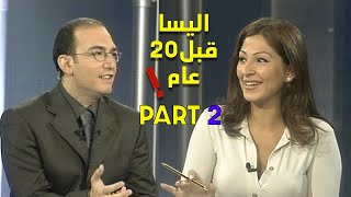 منتــدى الســالميــه: _____♬ ♪______e l i s s a ...
