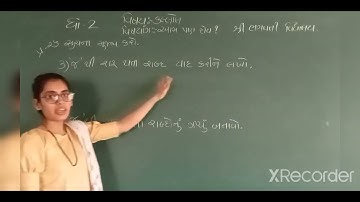 std-2#kallol #ch-7(part-7)