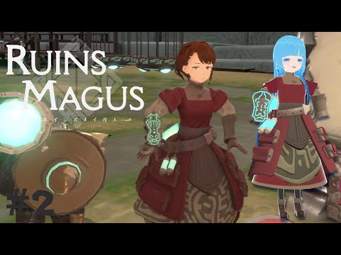 【 ルインズメイガス 】#2 ☁ えええ？！新人ってこんなこともするの？！（ネタバレ注意）❆ ～RUINS MAGUS～【 空雪ルミア/VTuber 】