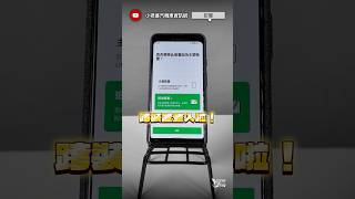 Line 正式支援 Android Iphone 跨手機多開啦