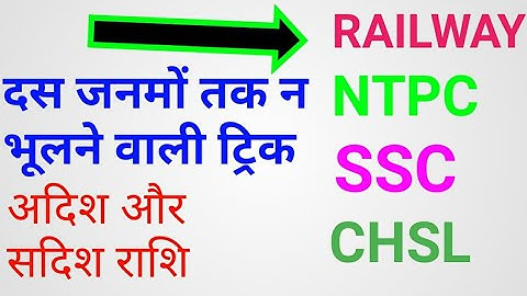 अदिश और सदिश राशि || scalar and vector quantity ||sadish aur adish rashi ki pahchan science trick