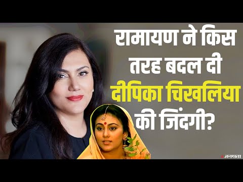 चुनाव भी जीत चुकी हैं Ramayan की सीता, शादी के बाद बनाई इंटरटेनमेंट की दुनिया से दूरी