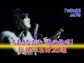 ちあきなおみ魂の熱唱！伝説の名曲20選 | BSジャパン