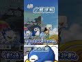 【企鵝速報】端午節活動延長 補償加倍卷【Maplestory World】【Artale 繁體中文版】#shorts #企鵝 #artale #maplestory #端午節  #小明劍魔