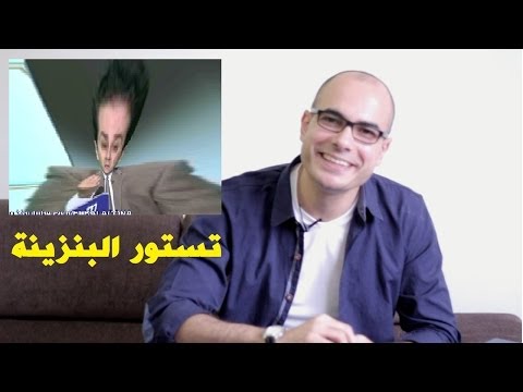 البلكونة  الكائن المستحمر في ايام الطعطعة
