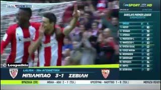 Athletic Bilbao vs Sevilla FC 3-1 All Goals and Highlights {14/5/2016}