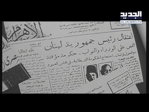 من رياض الصلح إلى سعد الحريري رامز القاضي