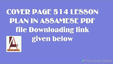 LEARNING ATTITUDE COVER PAGE 514 LESSON PLAN IN ASSAMESE PDF file