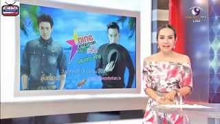 ไนน์เอ็นเตอร์เทน 8 มิถุนายน 2558 [HD] Nine Entertain FULL 【ThaiTV HD】