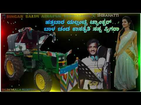 Niw janpad song hatbara LNT tractor bala chanda kantaiti nan pigara