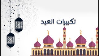 تلبية الحج صوت من الحرم المكي @حالات واتس اب دينية قصيرة بدون حقوق 2021