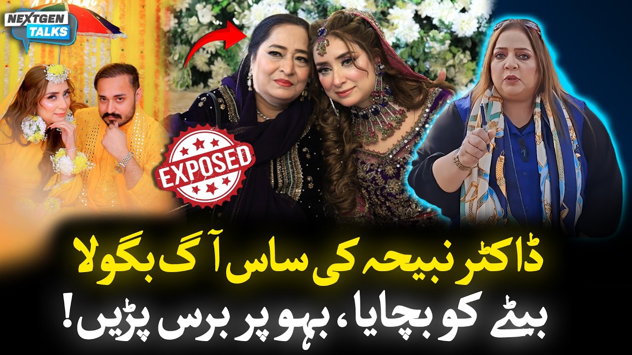 Dr. Nabiha Viral Controversy – Angry Mother-in-Law Responds | Dr Ruby Malik - NextGen Talk