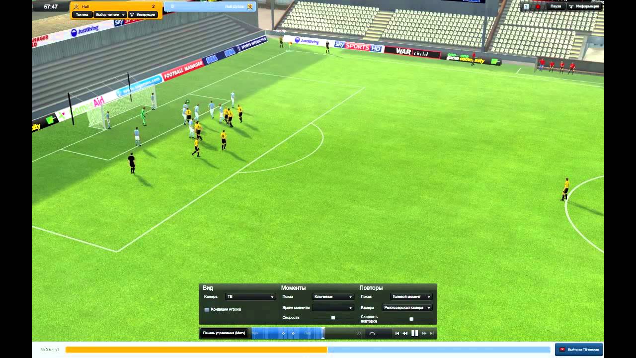 Football Manager 2012 [Let's Play - Часть 2] - YouTube