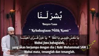 QASIDAH BUSYRO LANA - SYAFIQ FT FAIZ DARBUKA -