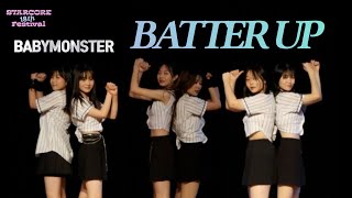 BABYMONSTER - 'BATTER UP' 기획사 오디션 합격 영상 | STARCORE | 스타코어 18th 페스티벌
