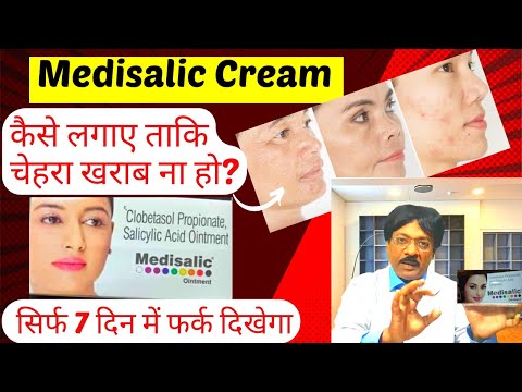Medisalic cream :Medisalic