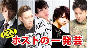 一発芸 Youtube