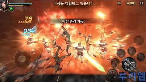 루리웹 - Youtube