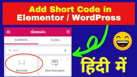 How to add Shortcode in Elementor | and how to create shortcode in Elementor / WordPress [HINDI]