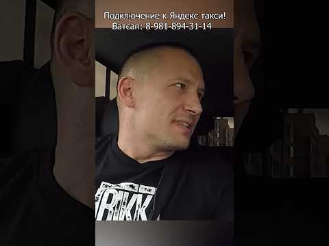Пассажир предъявил таксисту за съемку и запросил большую сумму денег #юмор #глазамитаксиста