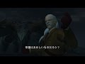 メタルギアソリッド2 HDエディション E-EXTREME プラント編 Part.17 愛国者達 Patriot