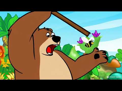 قصة الدب الجائع