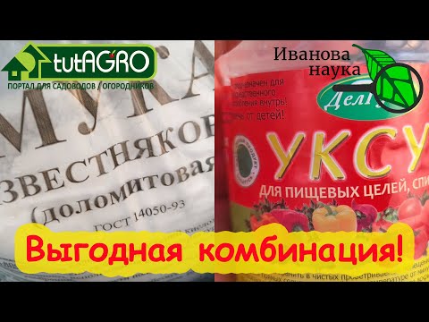 УДОБРЕНИЕ СВОИМИ РУКАМИ