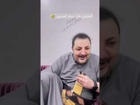 الحاوري يقلد نشيد مدري