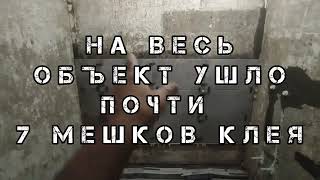 ВСЕ ЭТАПЫ РЕМОНТА ВАННОЙ КОМНАТЫ И ТУАЛЕТА ПОД КЛЮЧ. All stages of turnkey bathroom.