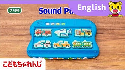 しまじろうチャンネル Youtube Youtube