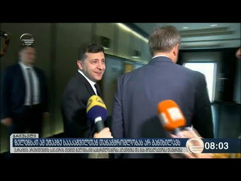 ზელენსკი სააკაშვილისთვის პოსტის შეთავაზებას არ აპირებს