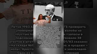 ЗАЧИСТКА МАГАЗИНОВ @Pirsomanblog #trending #newvideo #video