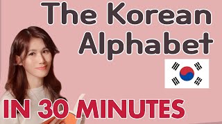 Hangul, 한글, the Korean Alphabet: How to read Korean in 30 minutes! Korean language screenshot 2