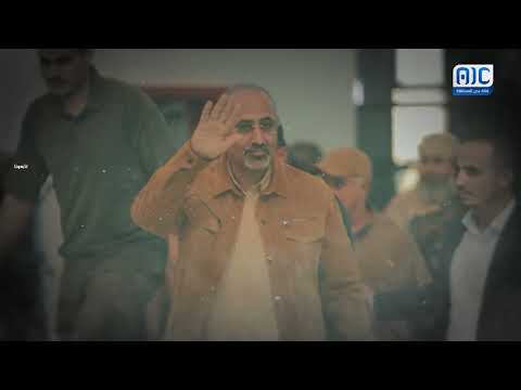 الرئيس الزُبيدي: قضية الجنوب أولوية وطنية ولا حياد بشأنها