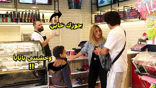 قول لواحدة جوزك متجوز عليكى ورامى عياله - مش هتصدقوا مراتة عملت أي!!