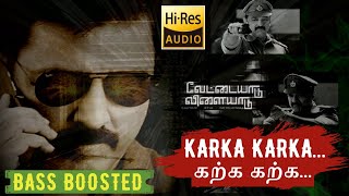 Video thumbnail of "Karka Karka ~ Vettaiyadu Vilayadu ~ Harris Jayaraj ~ 🎼 High Quality Beats 🎧 BASS BOOSTED ~ SVP Beats"